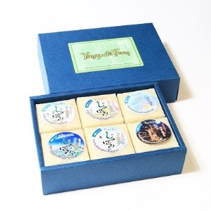 贈り物にも最適!山口ファーム厳選コシヒカリとつきあかりの米セット【1301720】