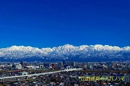 【富山市】JTBふるさと旅行券（450,000円分）有効期間5年 | 予約 宿泊 観光 体験 温泉 ホテル 旅館 チケット 子供 子連れ カップル 家族 店頭 電話 富山