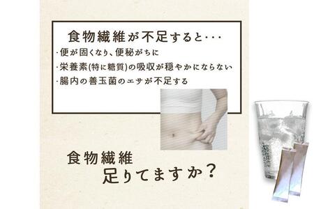 【食物繊維/難消化性デキストリン 】なんできコラーゲンα【6g×30包×10箱セット】