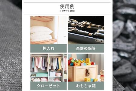 【買い替え不要の天然調湿木炭】 Sumicolo スミコロ 黒【３個セット】