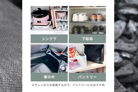 【買い替え不要の天然調湿木炭】 Sumicolo スミコロ 黒【３個セット】