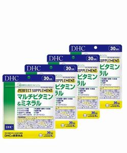 DHC パーフェクト サプリ マルチビタミン＆ミネラル 30日分×4個セット（120日分）