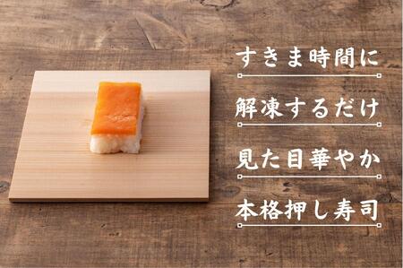 Rejyu（レジュウ）＜ます＆かに 12個入り＞