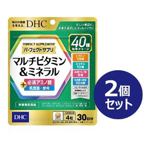 DHC パーフェクト サプリ マルチビタミン＆ミネラル 30日分×2個セット（60日分）