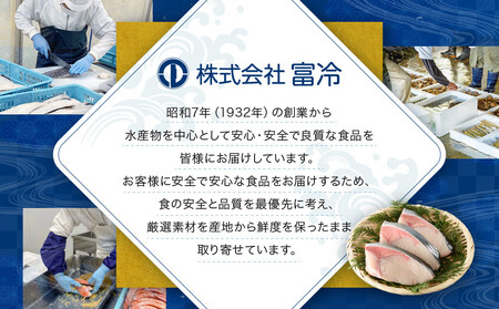 味わい一品　手造り昆布〆セット　12個入