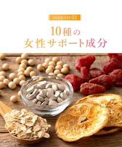 『定期便全6回』 女性特有の悩みを徹底サポートするサプリ「エクオールワン」