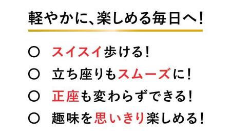 サントリーウエルネス　ロコモア（180粒入/約30日分）　