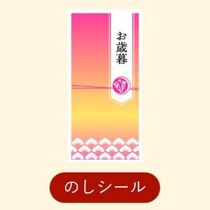 【お歳暮】昆布巻詰め合わせ（5種×各1本）