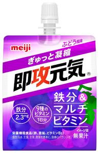 「meiji」即攻元気ゼリー　 鉄分＆マルチビタミン ぶどう風味　３６本