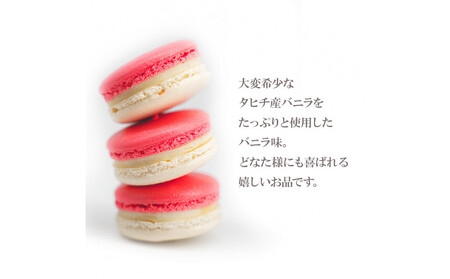 フランス人パティシエ手作り 縁起の良い プレミアム紅白マカロン10 個入り