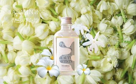 【サロン専売品】テクニカ スタイリッシュヘアケアオイル 100ml×3