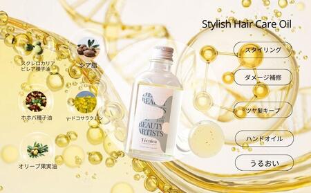 【サロン専売品】テクニカ スタイリッシュヘアケアオイル 100ml×3