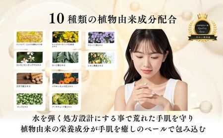 【サロン専売品】テクニカ ウォータープルーフハンドクリーム 50g×5