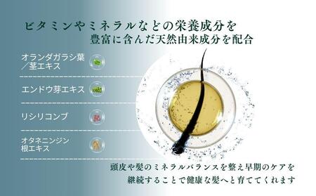 【サロン専売品】テクニカ トニーコヘアーローション 100ml×3