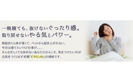 エーザイ　チョコラBBハイパー　50本