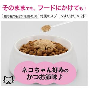 ネコちゃんの歯とおくちに！DHC 猫用 国産 オーラルケア《無添加》2個セット