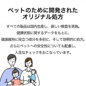 ネコちゃんの歯とおくちに！DHC 猫用 国産 オーラルケア《無添加》2個セット