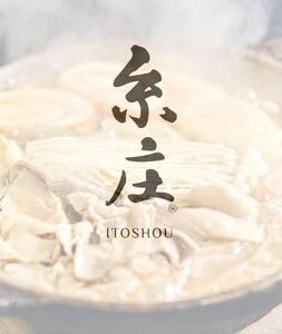 富山名物糸庄冷凍もつ煮込みうどん 3食セット