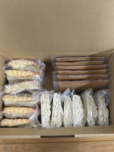 富山名物糸庄冷凍もつ煮込みうどん ６食セット