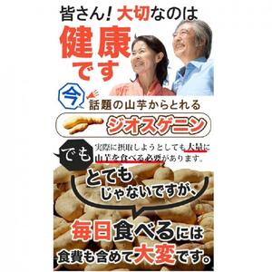 【3個セット】ジオスゲニンサプリメント 90粒