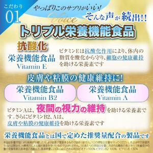 NMN サプリメント 約2ヶ月分 宝蔵メディカル