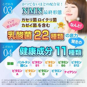 NMN サプリメント 約2ヶ月分 宝蔵メディカル