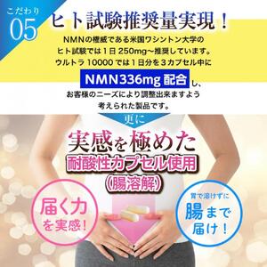 NMN サプリメント 約2ヶ月分 宝蔵メディカル