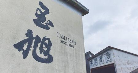 玉旭酒造 大吟醸 おわら娘(720ml)