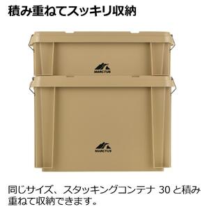 マークタス スタッキングコンテナ 14