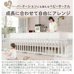 パーテーションにも使えるベビーサークル 6枚セット　ライトグレー