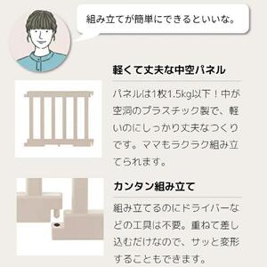 パーテーションにも使えるベビーサークル 6枚セット　ライトグレー