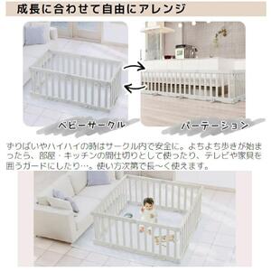 パーテーションにも使えるベビーサークル  10枚セット(ドア付)　ライトグレー