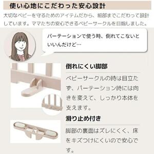 パーテーションにも使えるベビーサークル  10枚セット(ドア付)　ライトグレー