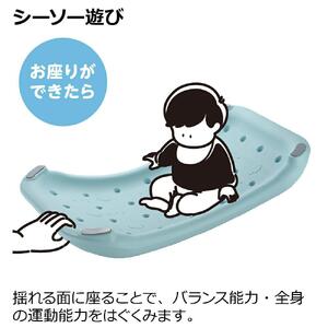 トライ いろいろ遊べる ゆらゆらボード