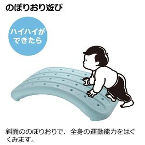 トライ いろいろ遊べる ゆらゆらボード