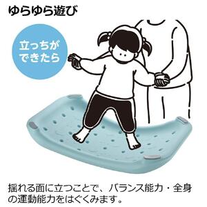 トライ いろいろ遊べる ゆらゆらボード