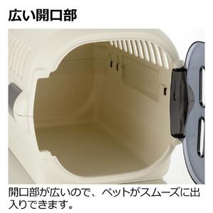 キャンピングキャリーファイン ダブルドア Ｓ【アイボリー】 犬 猫 ペット