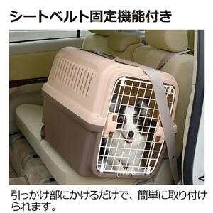 キャンピングキャリー Ｌ 【ダークブラウン】 犬 猫 ペット