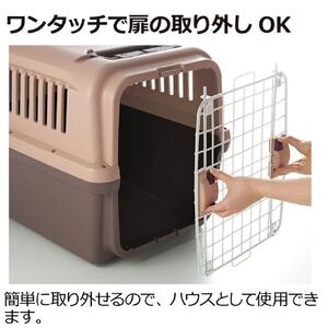 キャンピングキャリー Ｌ 【ダークブラウン】 犬 猫 ペット