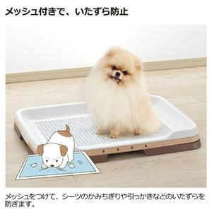 お掃除簡単ステップトレー ワイド【アイボリー】