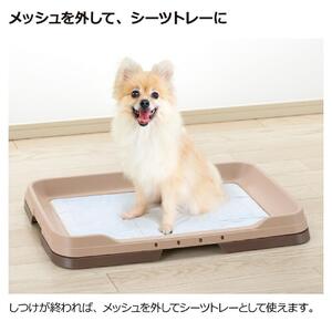 お掃除簡単ステップトレー ワイド【アイボリー】