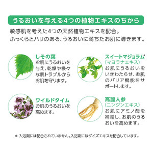 ユースキン製薬 プローラ 薬用モイストクリーム（敏感なお肌にやさしくアプローチする低刺激性シリーズ）