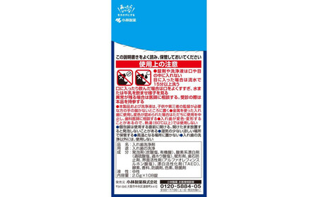 小林製薬のタフデント108錠×3箱　入れ歯洗浄剤