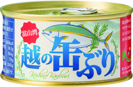 越の缶ぶり3個入