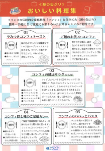 越の缶ぶり3個入