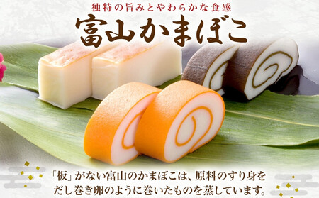 富山 かまぼこ 中型 蒲鉾 4種 5本 セット 昆布巻 赤巻 焼角 しぐれ165g 化粧箱 巻き蒲鉾 細工蒲鉾 練り製品 練り物 贈り物 ギフト お取り寄せ お酒のアテ おせち 送料無料 梅かま 富山県 富山市