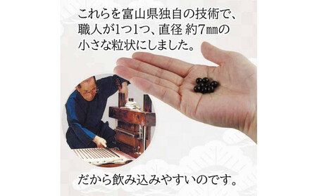 安寿薩摩丸EX　480粒