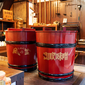 越中山吹味噌 1kg入り×5個