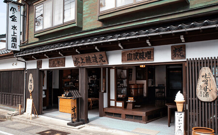 越中山吹味噌 1kg入り×5個