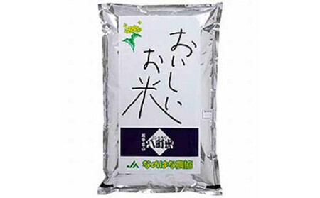 【令和7年産】八町米 コシヒカリ5Kg